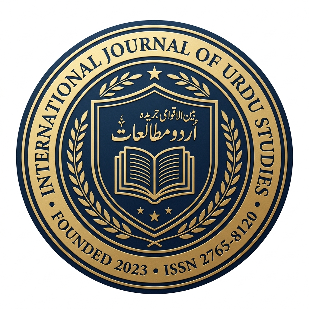 IJUS Logo